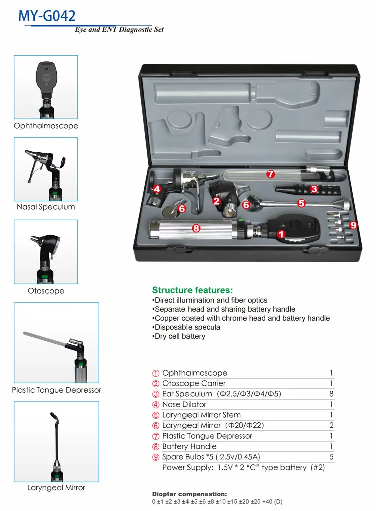 my-g042视力检查仪器便携式耳镜眼科诊断工具组