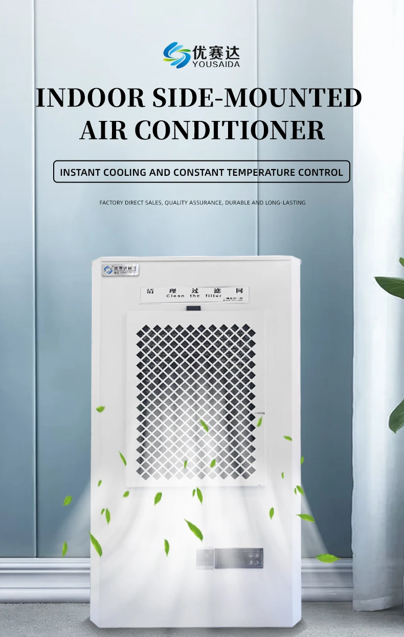 Cabinet Air Conditioner, CAWS-500W, Explosion-proof - detail 4