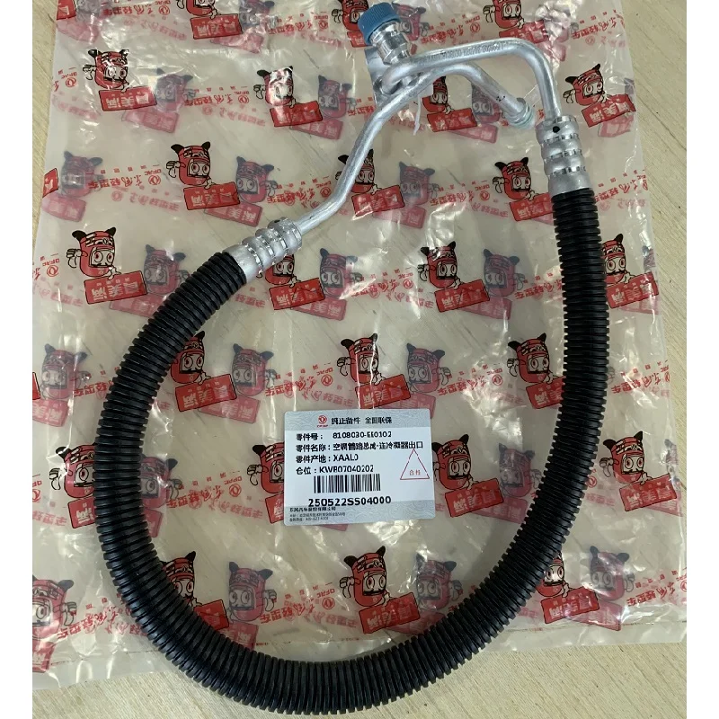 8108030-EE0102 (2).JPG