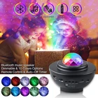 Child Blueteeth USB Music Player Romantic Projection Lamp Starry Sky Star Projector Night Light