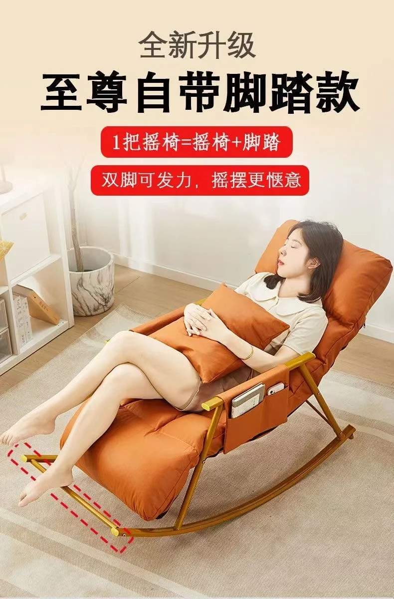 New Design Living Room Furniture Canape Salon Single Recliner Sofa Comfort Relaxer Lounge Massager Adults Rocking Chair Haafd7465138246d2a5fe66375d101015W