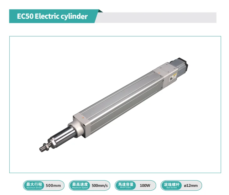 With Integrated Servo Motor, Aluminum alloy, EC - detail 2