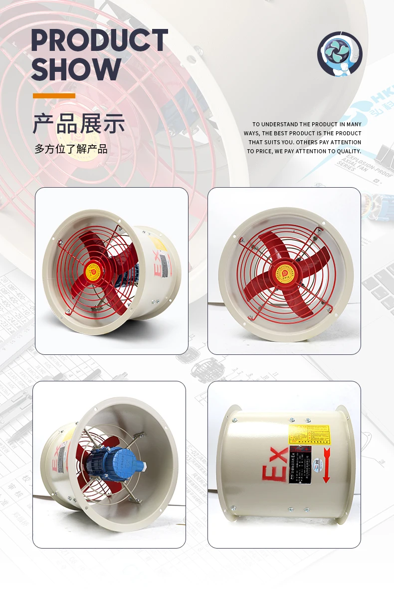 Axial Flow Fan, 13Inch, Explosion-proof - detail 6