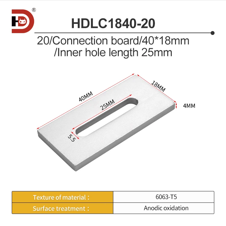 Aluminum Profile Connecting Plate Surface Reinforcement Vertical Aluminum Plate T-shaped L-shaped Cross Fixing Plate supplier