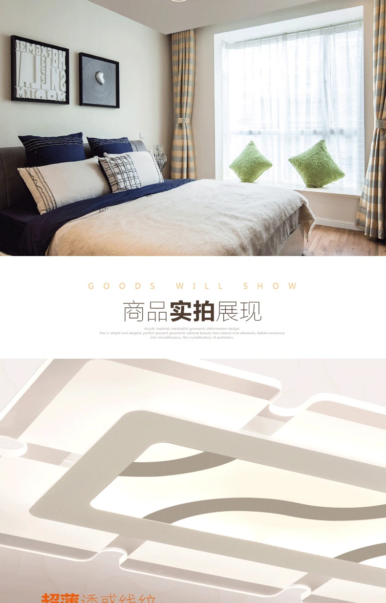 LED living room lamp rectangular ceiling lamp acrylic warm bedroom personality creative study ultra-thin ceiling lamp