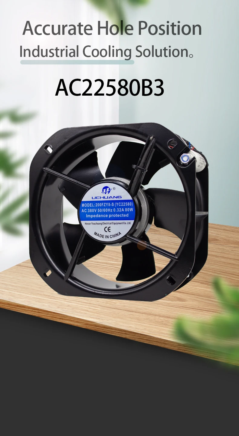 Axial Fan, 22580, 225*80mm, Cast - detail 2