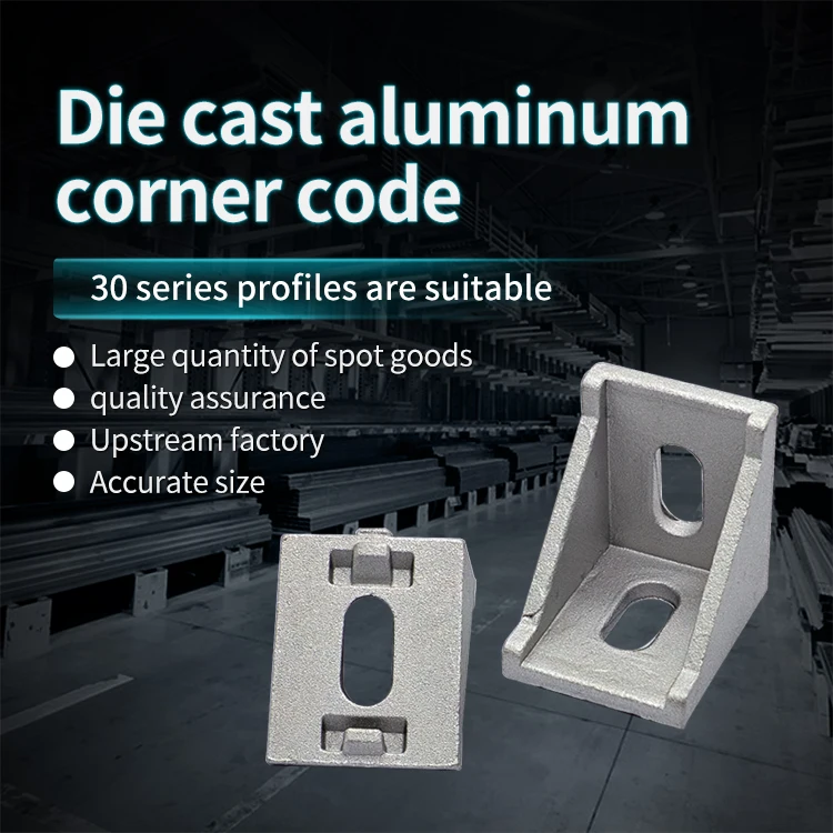 3030 Corner Code Aluminum Profile Accessories, Aluminum Alloy Connectors, Right Angle Fasteners, Triangular Bracket Fasteners manufacture
