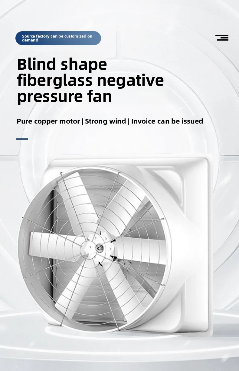 Fiberglass Roof Exhaust Fan, FRP, 120V, Electric - detail 2