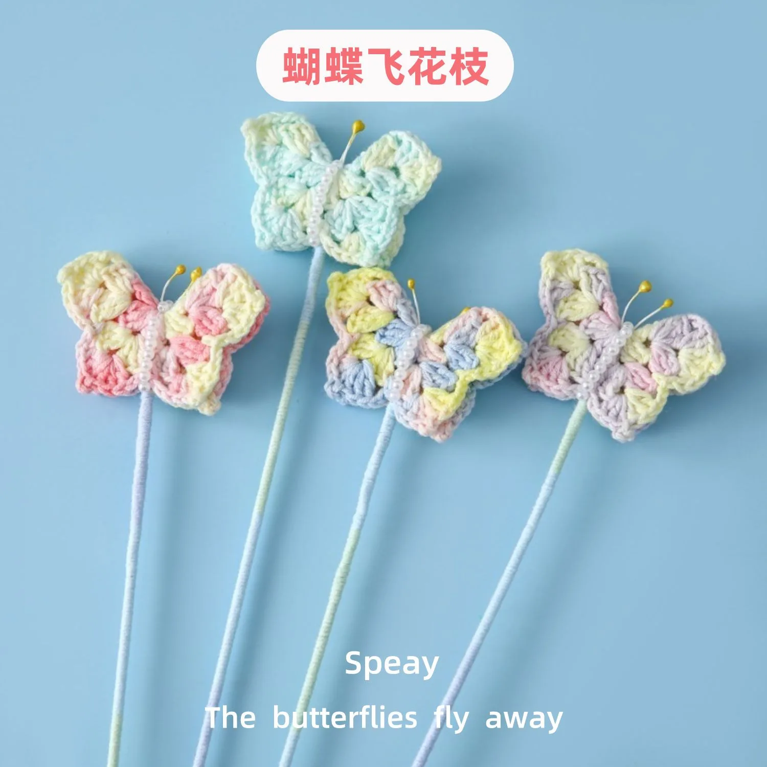 Crocheted wool Yarn handmade flying  butterfly stalk bouquet