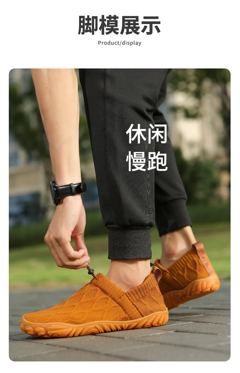 Breathable Fly-Woven Shoes – Men's Sneakers with Canvas Upper & Rubber Outsole