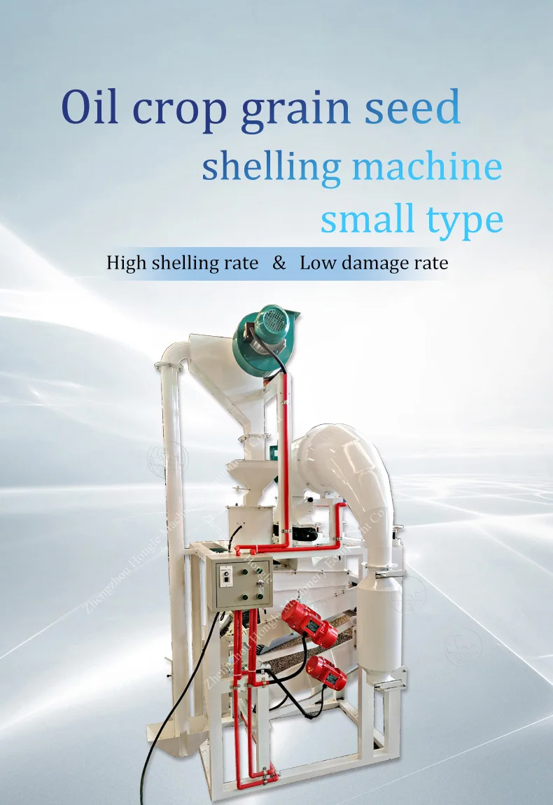 Hot Selling Hulling Sunflower Shelling Melon Seed Sheller Machine Price supplier