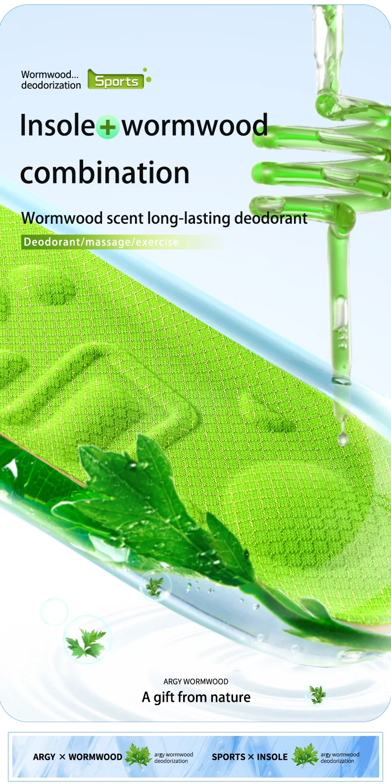 Mugwort Sports Insoles Custom Wholesale Shock Absorbing Pads Mugwort Sports Insoles Custom Wholesale Shock Absorbing Pads