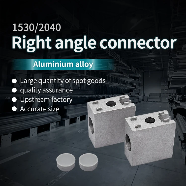 1530 Connection Fixing Parts/2040 Aluminum Profile Corner Connecting Parts Door and Window Aluminum Fastening Accessories supplier