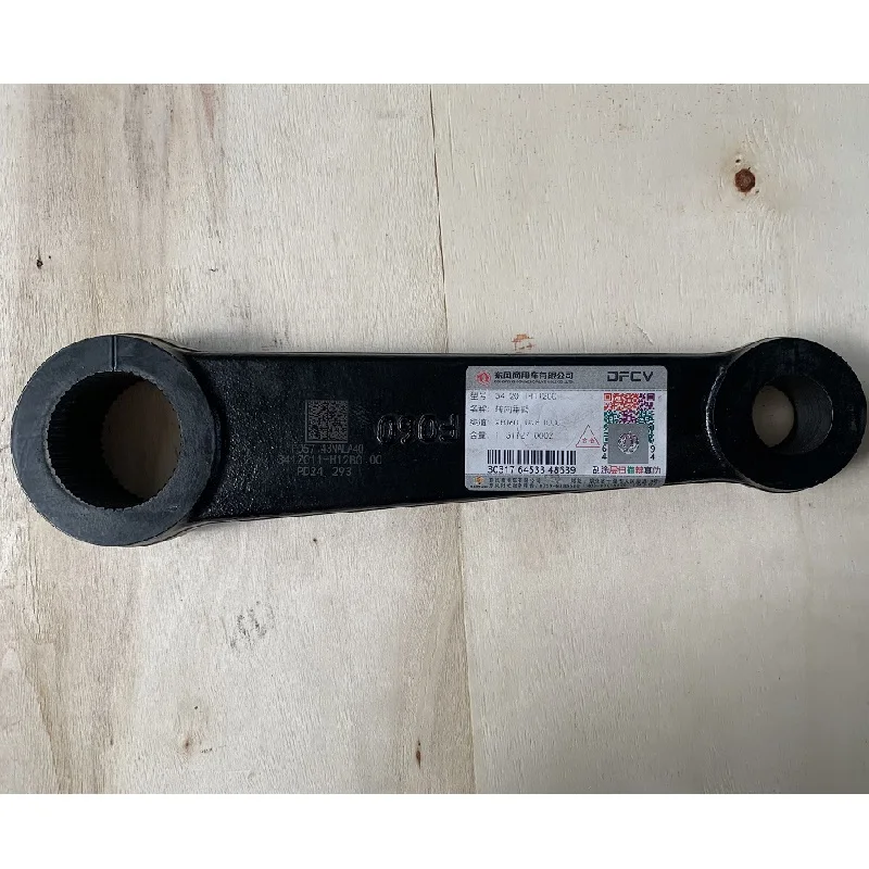 3412011-H12B0 (2).JPG