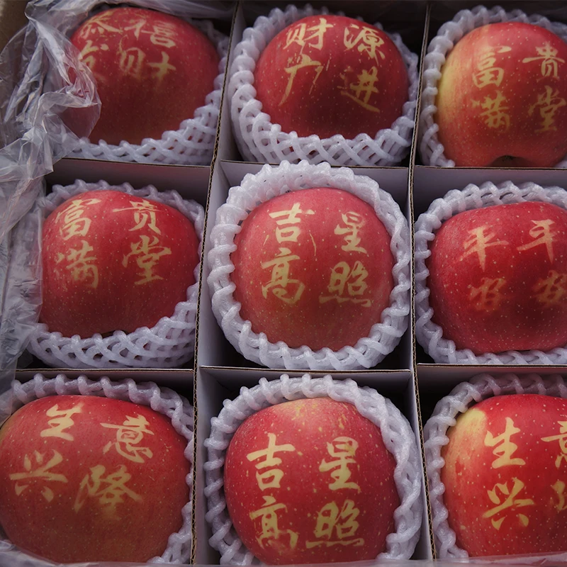 Где В Перми Можно Купить Китайское Яблоко