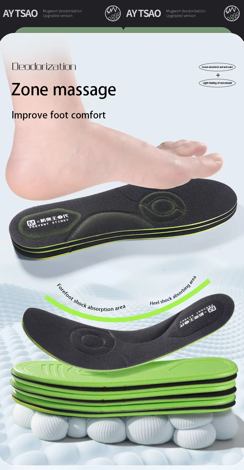 Wormwood Deodorization Insoles Soft Elastic Shoe Pads Wormwood Deodorization Insoles Soft Elastic Shoe Pads