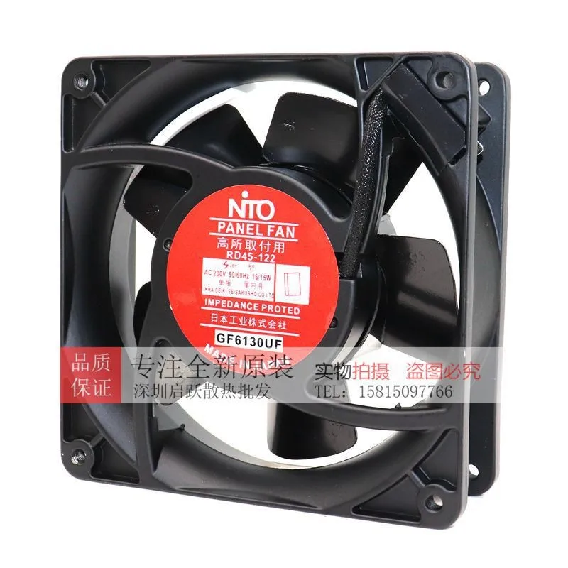 Nto Axial Fan, 120mm, 110V, 220V - detail 6