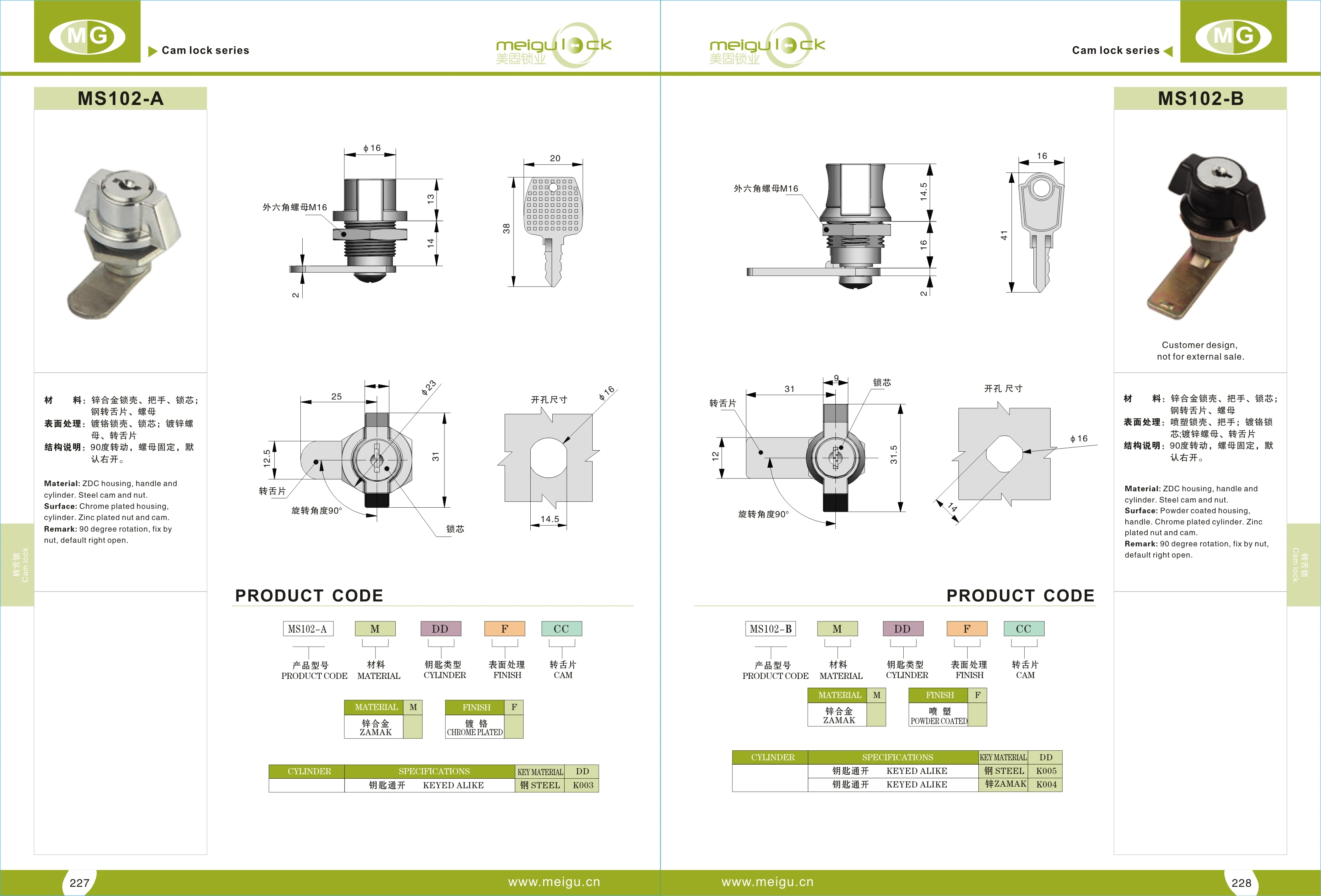 High Quality  Industrial Cabinet Door Cam Lock Zinc Alloy Cam Latch Quarter Turn Lock supplier