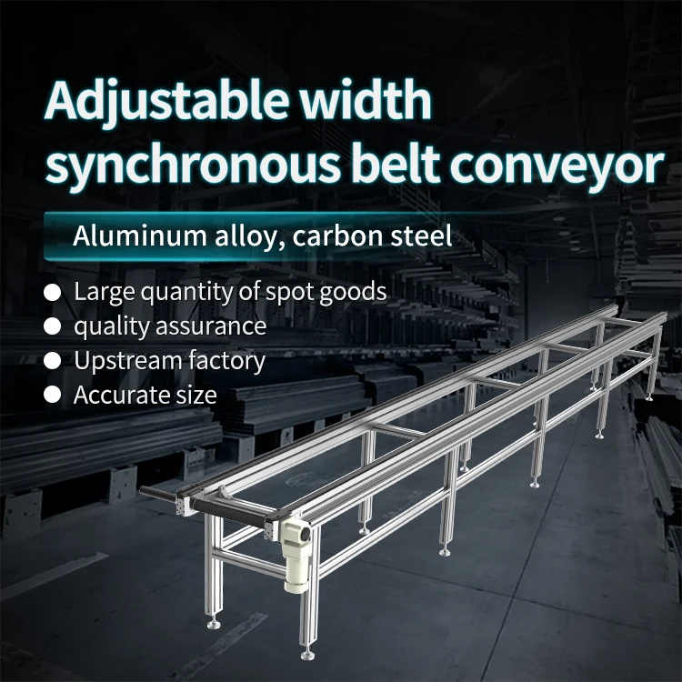 Adjustable Width Synchronous Belt Conveyor PTS1 Toothed Synchronous Belt Conveyor Battery Tray Conveyor Customization manufacture
