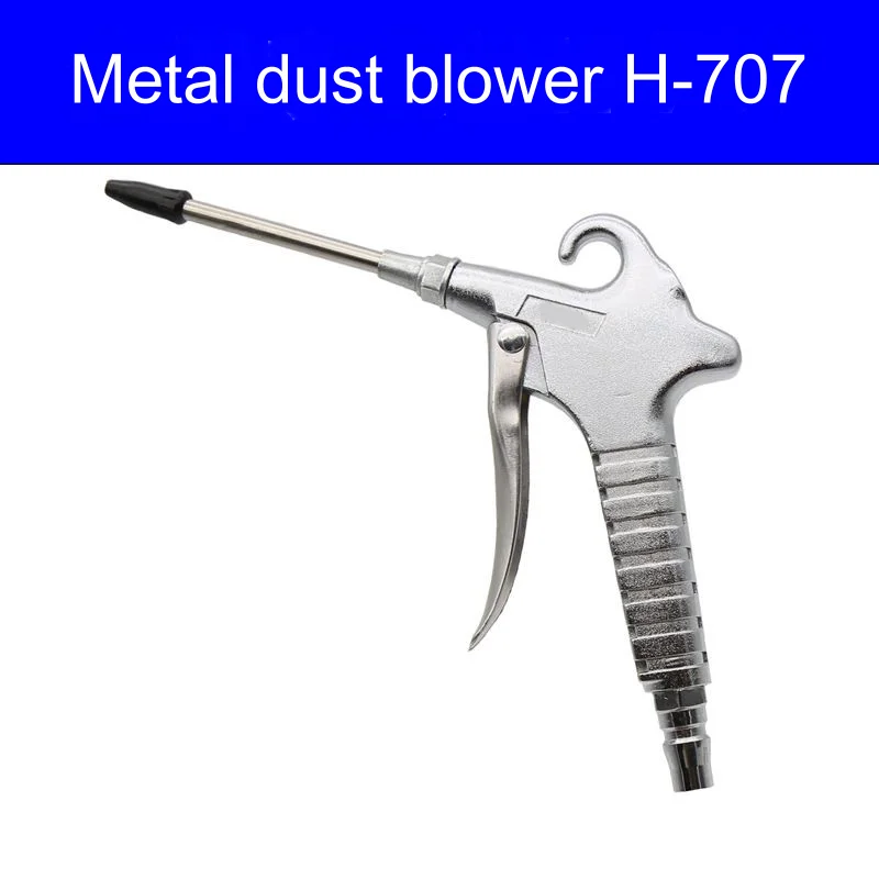 Metal Powerful High Pressure Dust Blowing Gun Dg 10 989 H 707 Airgun