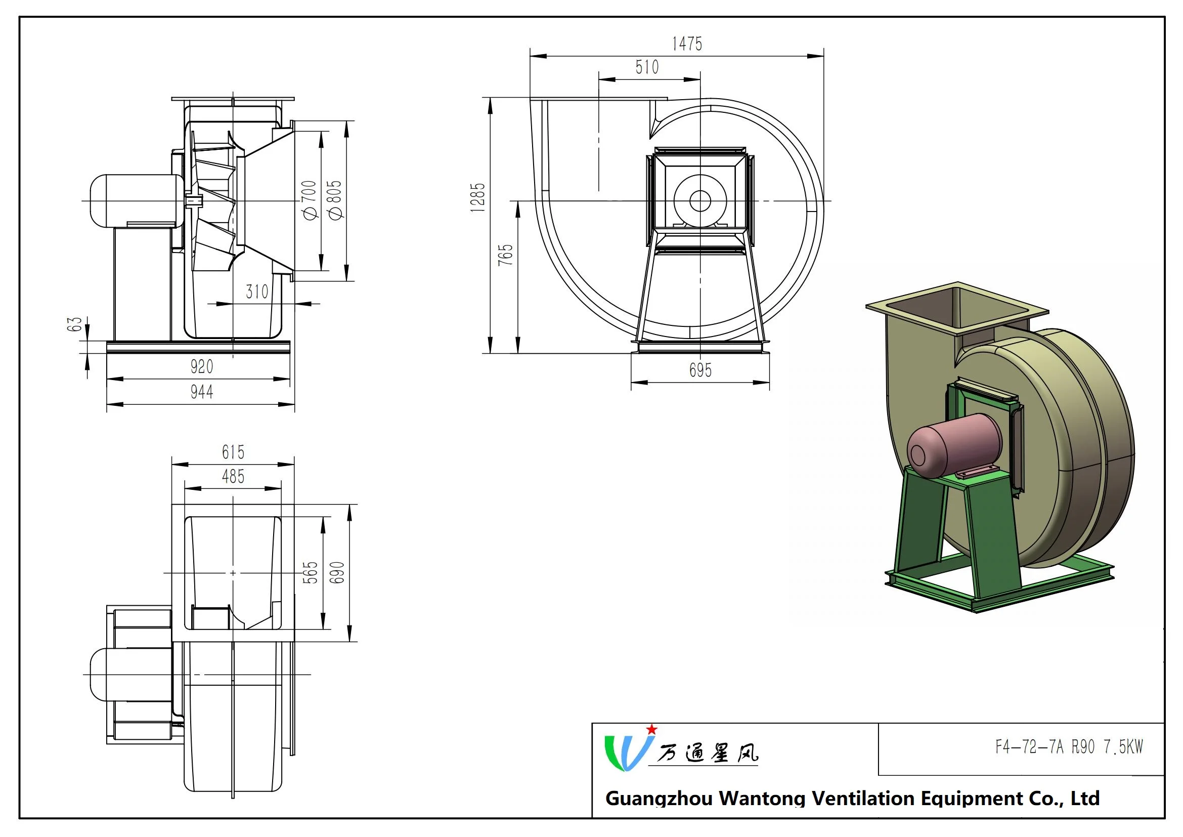 Centrifugal Fan, FRP, 380 V, Plastic - detail 26