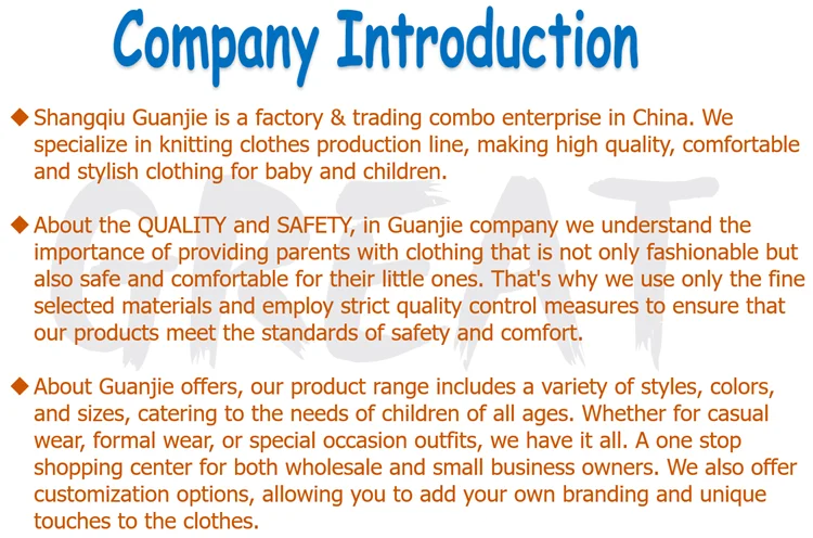 guanjie company.png