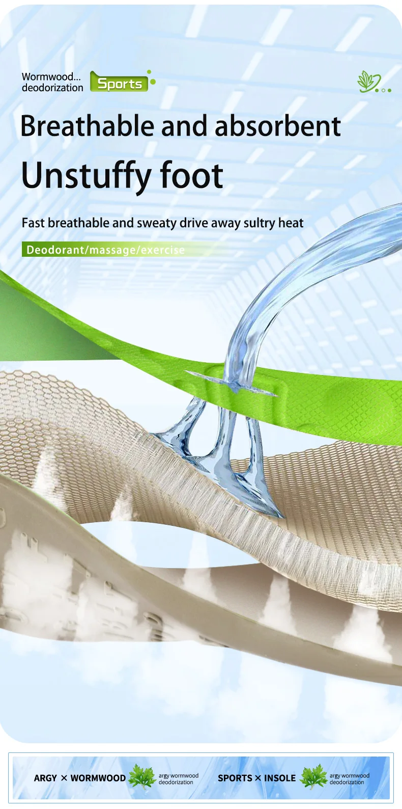 Mugwort Sports Insoles Custom Wholesale Shock Absorbing Pads Mugwort Sports Insoles Custom Wholesale Shock Absorbing Pads