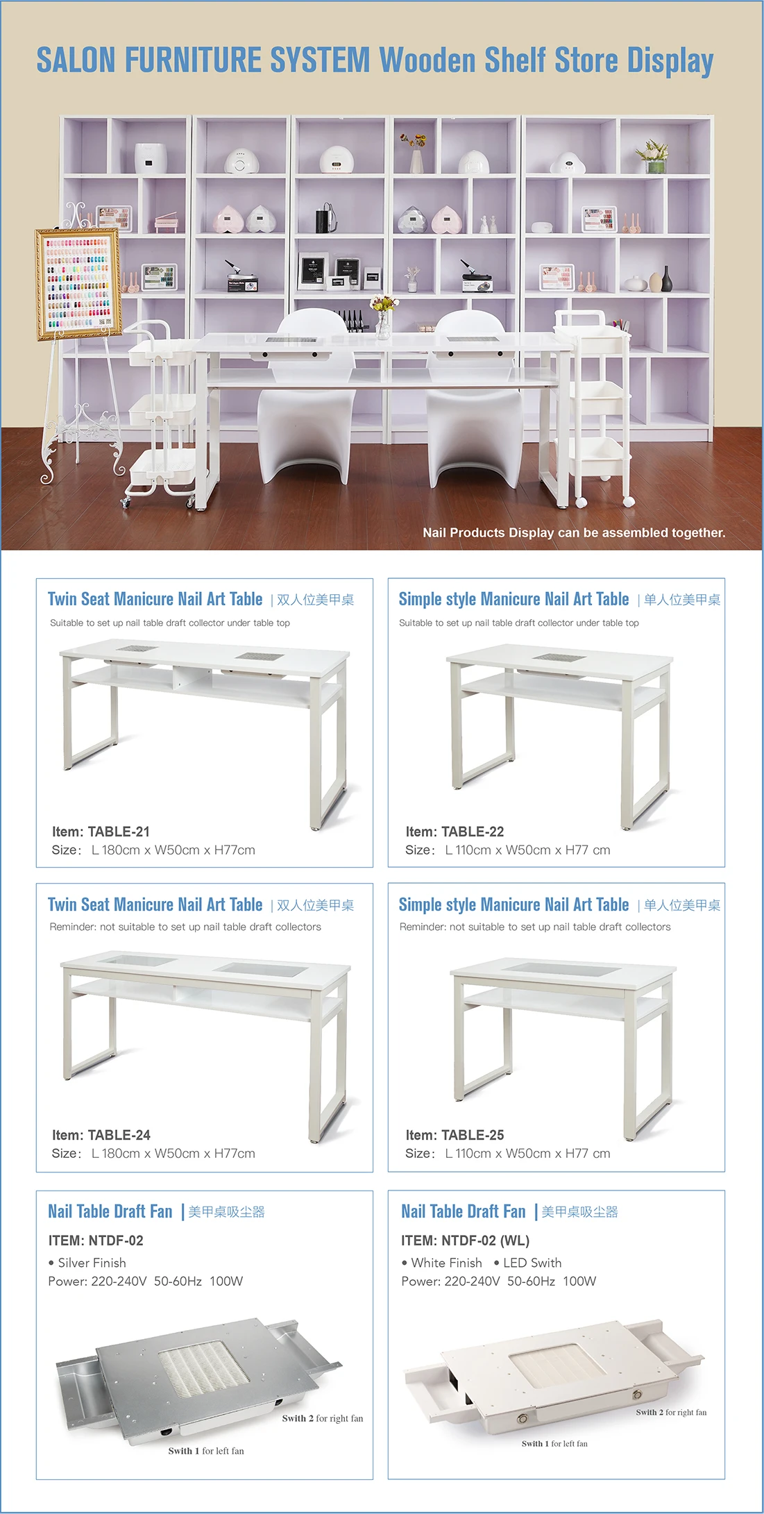 Salon Furniture System 