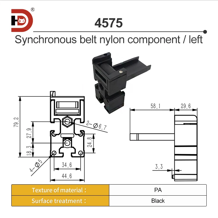 4575 Synchronous Belt Aluminum Profile Conveyor Belt, Leather Strip Machine, Baseband Guide Rail Drive Head and Tail details