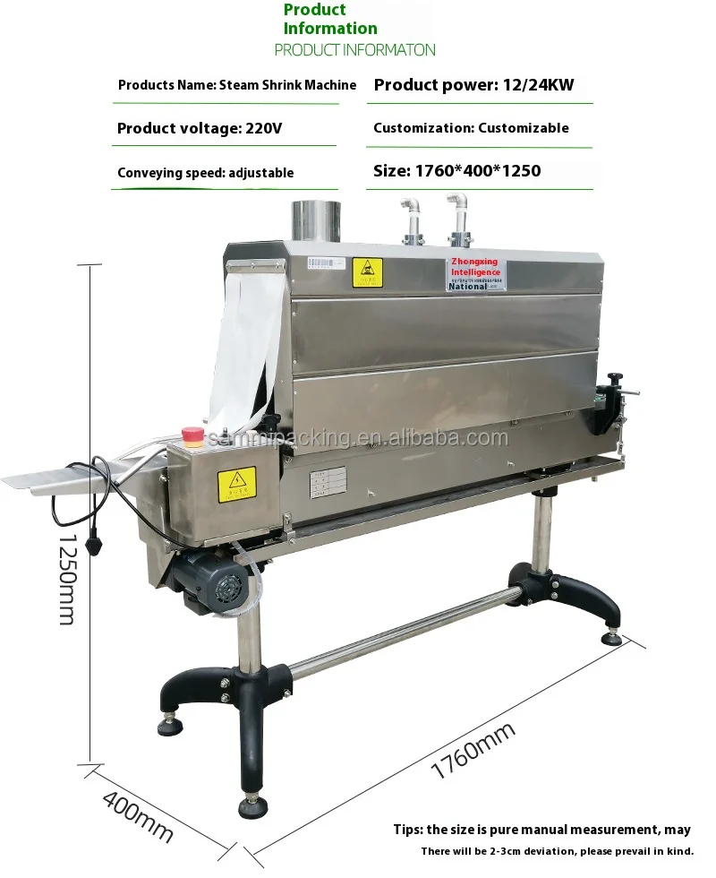 دستگاه برچسب گذاری بطری گرمایشی خودکار با لوله بخار 7
