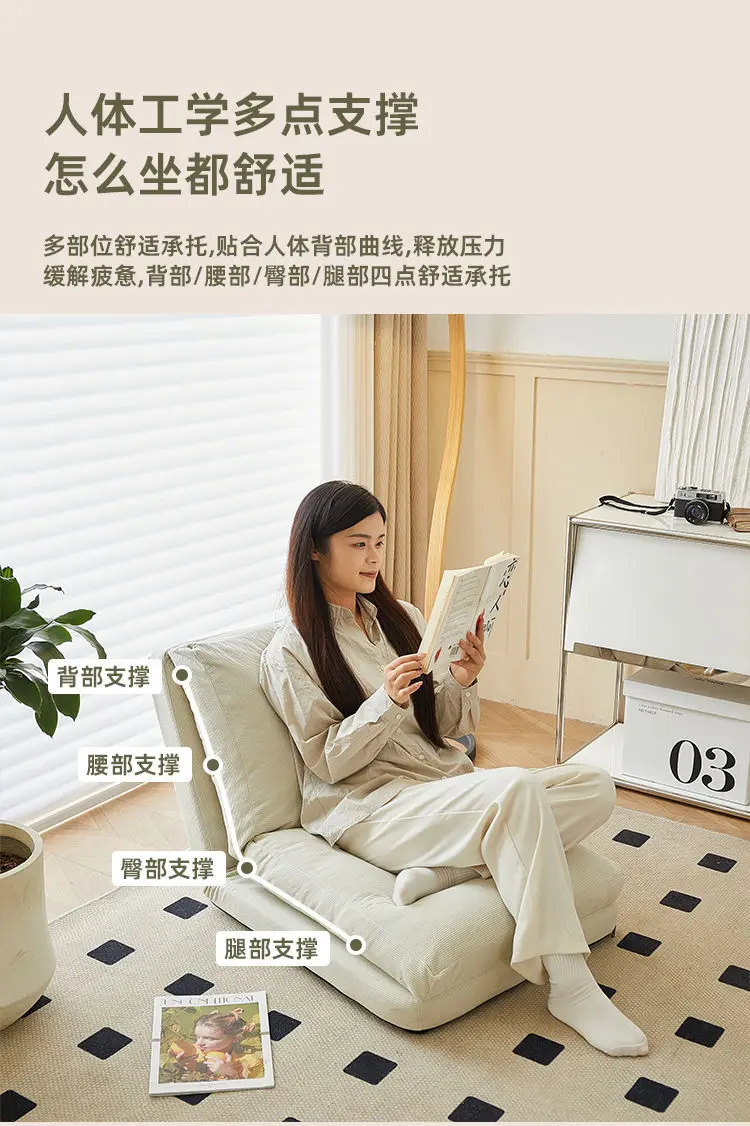 Lazyman sofa - can be used as a bed or a single tatami folding balcony bedroom small sofa or reclining chair Haf2dab211fce4ba8a70c9a061ff1bfb4u