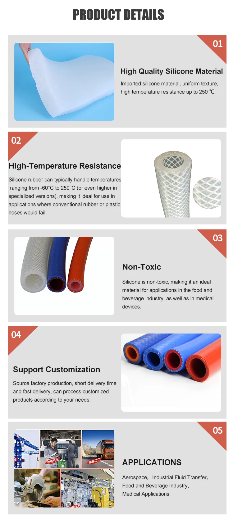 silicone hose (2)