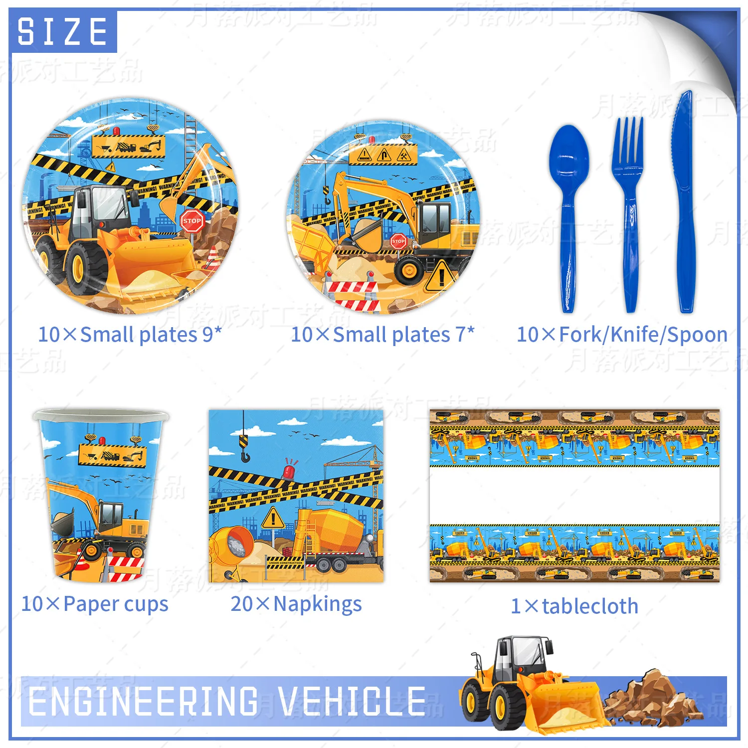 Engineering Car Construction Theme Cartoon Children's Birthday Party Layout Disposable Tablecloth Paper Plate Decorative Supplie