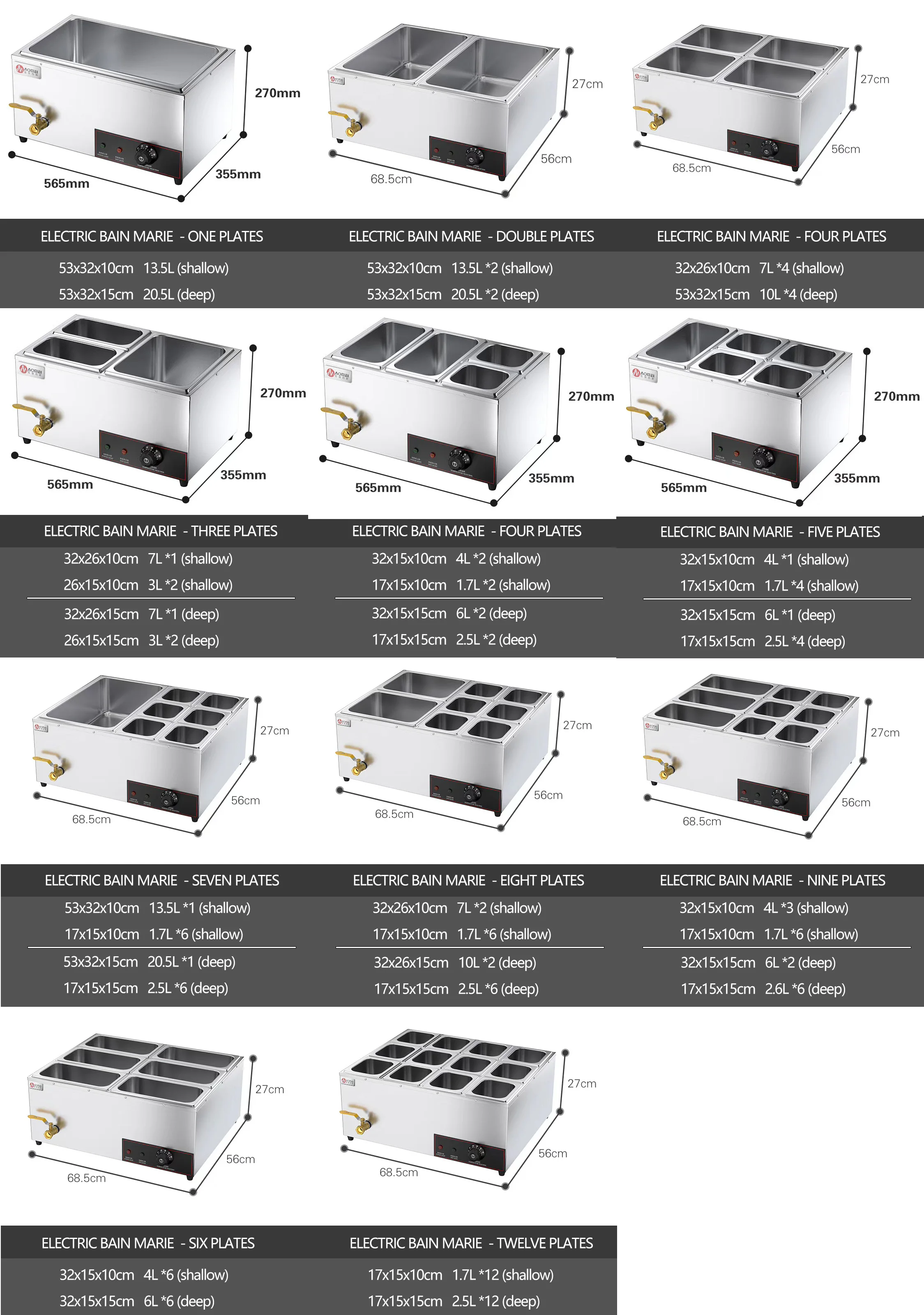 Electric-bain-marie.jpg