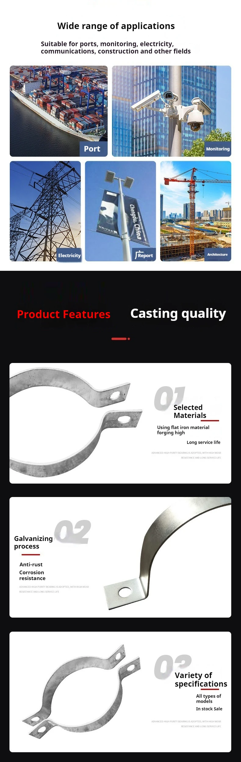 Factory Direct Adjustable Steel Pipe Clamp Direct Flat Steel Bracket Hoop Clamp with Two Bolts Power Accessories Wholesale manufacture