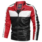 Leather Jackets Stylish Cheapest Clothing Men's Leather Clothing Autumn And Winter Jackets