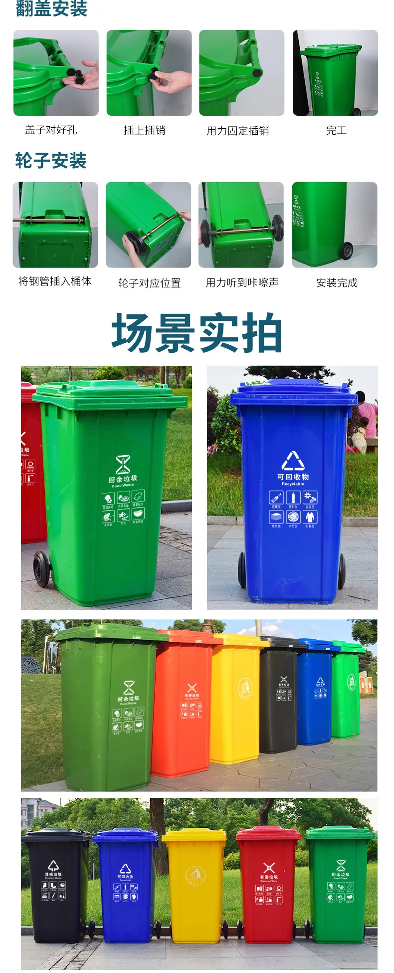 trash bin6.jpg