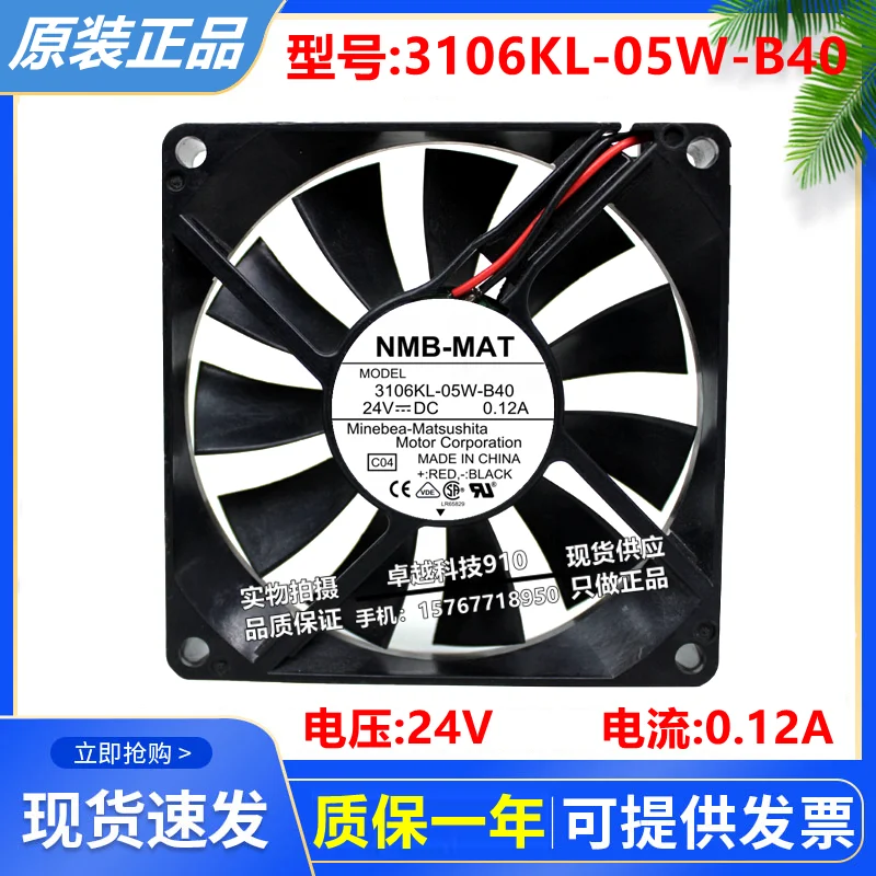 Original Nmb 8015 24v Industrial Inverter Cooling Fan 3106kl-05w-b40 ...