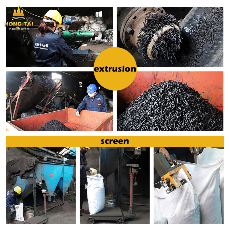 Activated carbon (8)