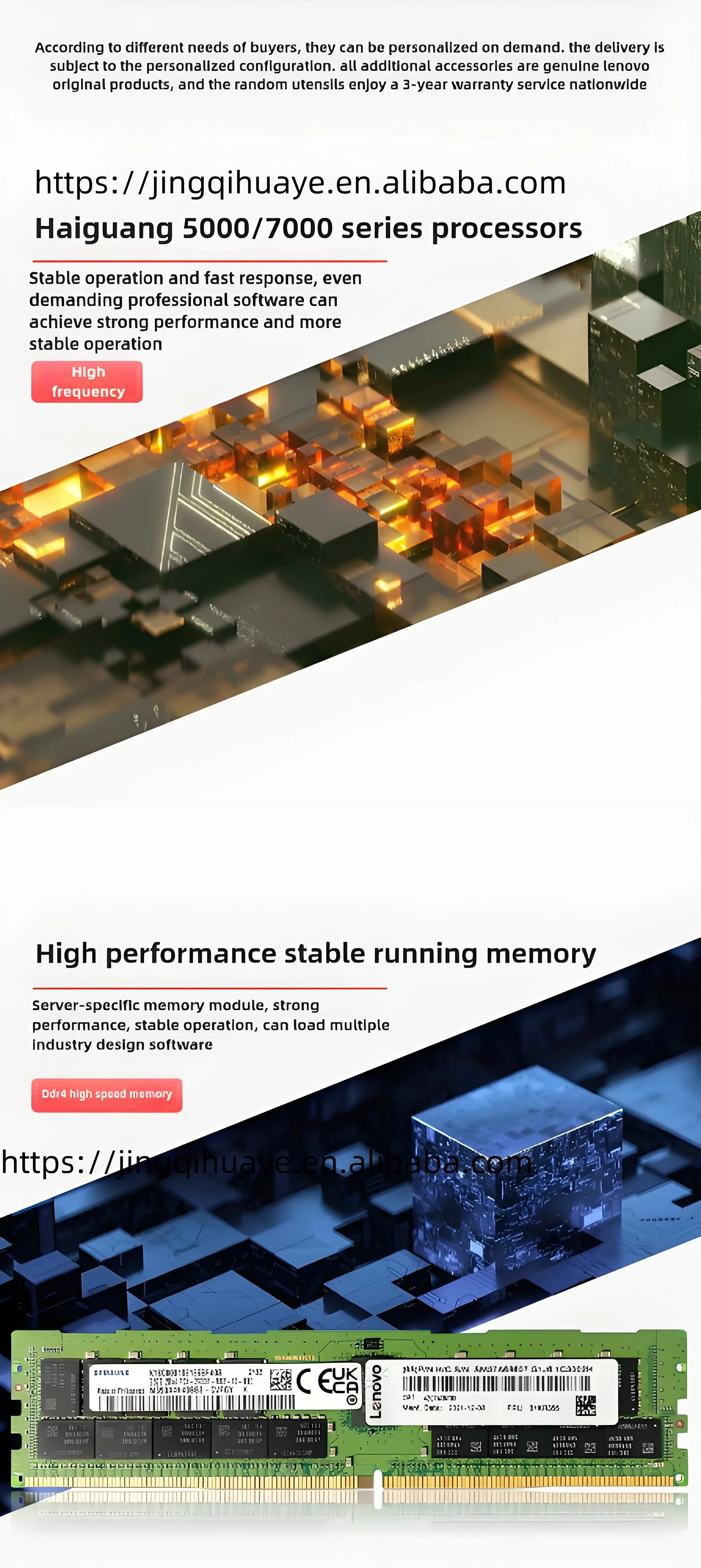 Lenovo SR658H V2 V3 2U Rack AI Server Dual Channel Graphics Workstation 32 Cores 2.2G Haiguang 7380 7390 7490 CPU Computing