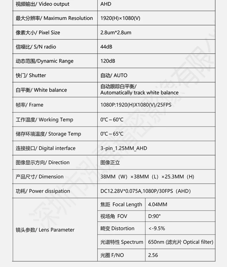DGZX Full HD 1080P USB Ultra Wide Dynamic Camera Module with No Distortion Lens for Outdoor Video Surveillance System插图2 DGZX Full HD 1080P USB Ultra Wide Dynamic Camera Module with No Distortion Lens for Outdoor Video Surveillance System插图2