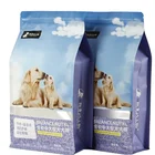 Dog Food Food Plastic Bags Plastic Bags 5KG 10KG 15KG 20KG 25KG Pet Dog Food Plastic Food Grade Packaging Bag