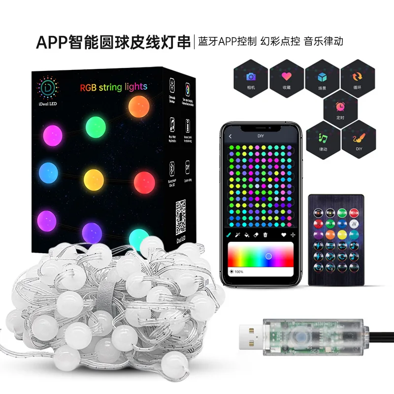 APP intelligent point control integrated round ball magic light string small white ball leather string Christmas decoration