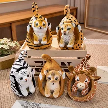 Simulated Little Tiger Pet Nest Plush Toy Giraffe Doll Leopard Little Lion Doll Children's Gift