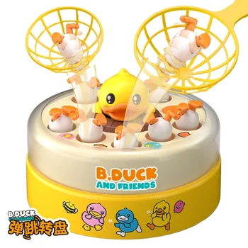 New Yellow Duck Toy Focus Training Baby Puzzle Bounce Net Fishing Plate