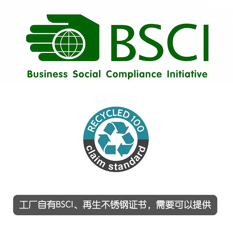 BSCI