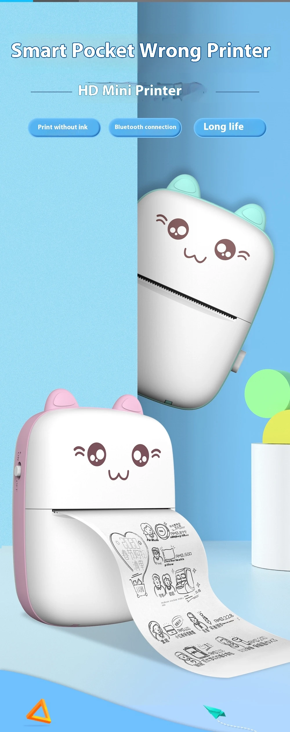 批发价格迷你学生口袋蓝牙连接无墨热敏纸学习免复印便携式喵喵打印机