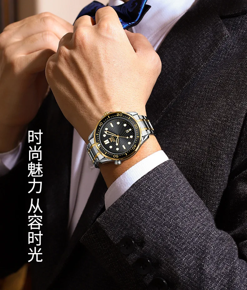 OPK 8152 Men's Watch