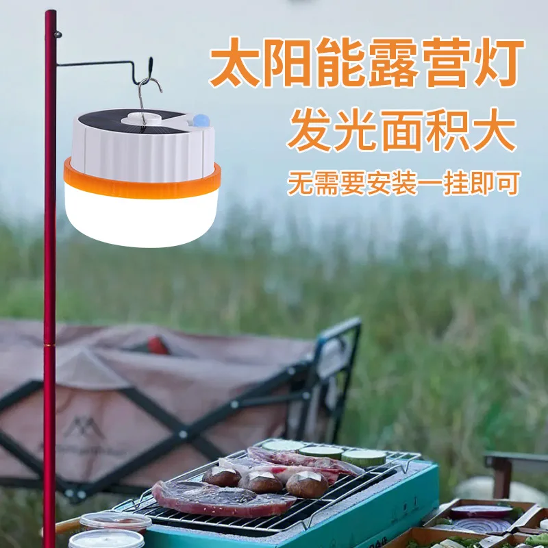 New solar outdoor emergency charging light night market stall tent camping light hook magnetic telescopic camping light