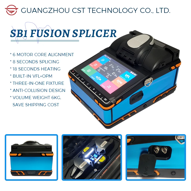 SB1熔接机光纤拼接机光纤熔接